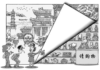 消费观念 消费观念