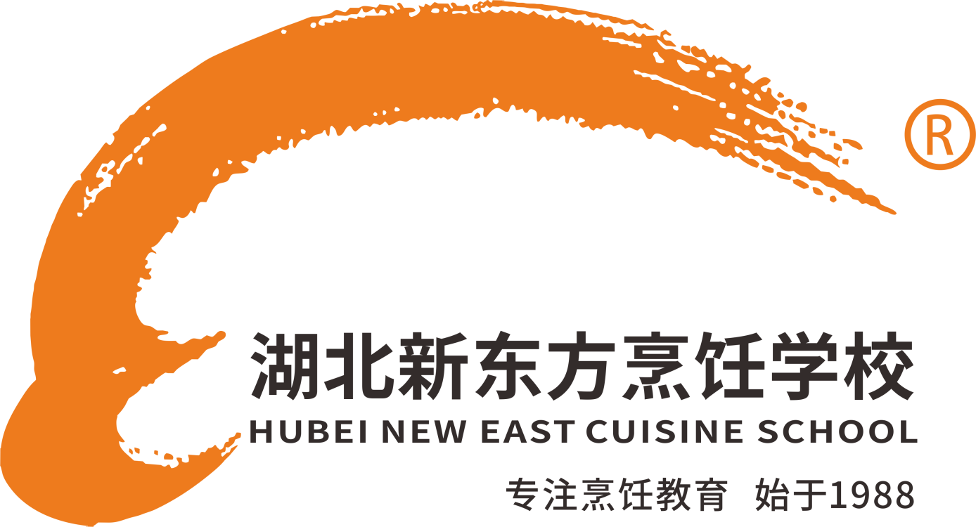 湖北新东方烹饪学校 湖北新东方烹饪学校
