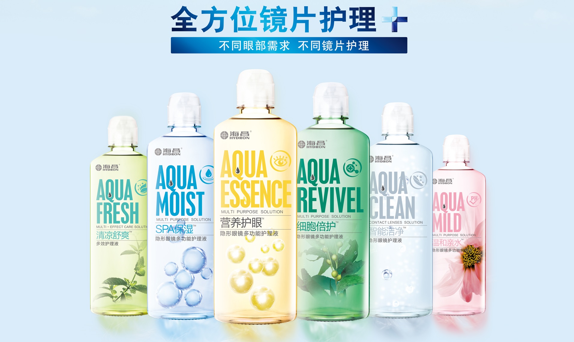 海昌 海昌