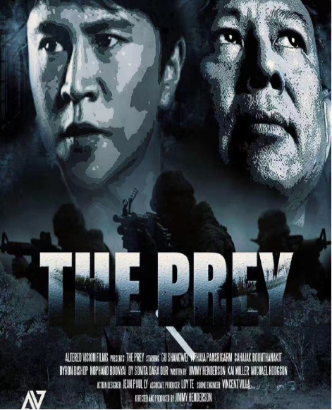 牺牲者(2018年中国、高棉合拍警匪动作电影) 牺牲者(2018年中国、高棉合拍警匪动作电影)