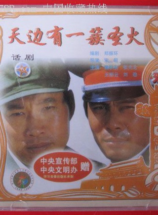 淳于珊珊