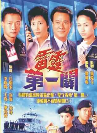 王喜(中国香港男演员、歌手、主持人)