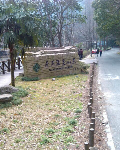 深甽镇 深甽镇