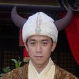 牛魔王(电视剧《福星高照猪八戒》中的角色) 牛魔王(电视剧《福星高照猪八戒》中的角色)