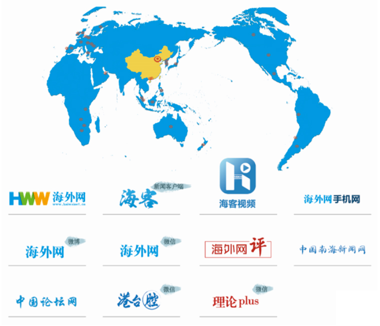 海外网 海外网