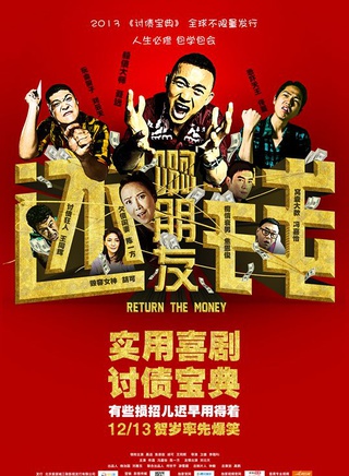 王同辉(中国内地男演员)