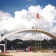 深圳职业技术学院机电工程学院 深圳职业技术学院机电工程学院