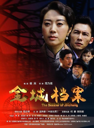 温升豪