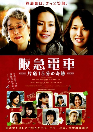 玉山铁二