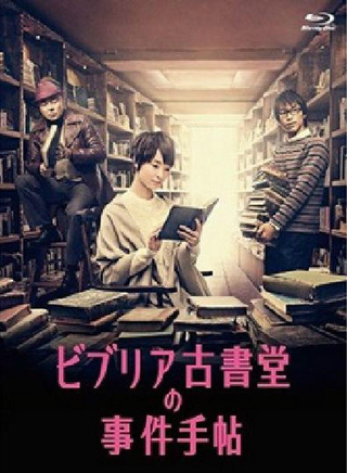 特林德尔·玲奈