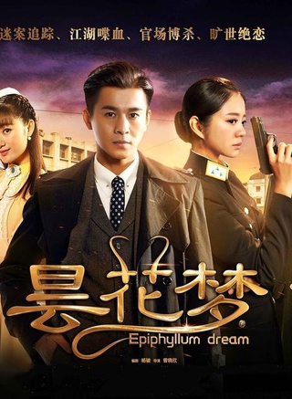 王伟(中国内地女演员)