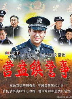 王伟(中国内地导演、编剧、演员)