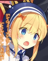 谢菲娜