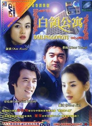 王婧