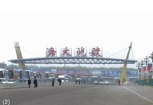 海门经济开发区 海门经济开发区