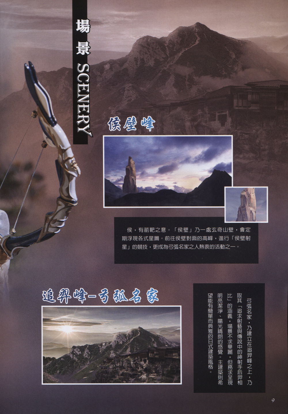 玄真君 玄真君