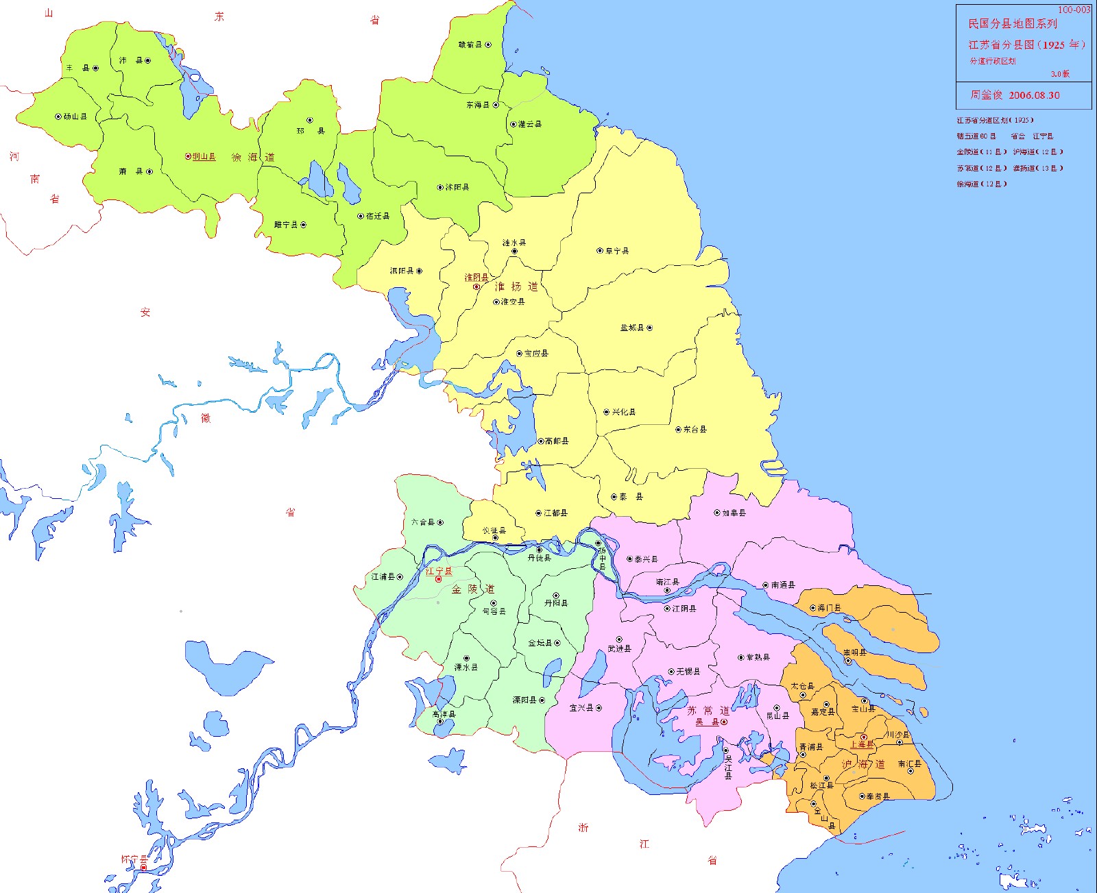 沪海道在江苏省位置 沪海道在江苏省位置