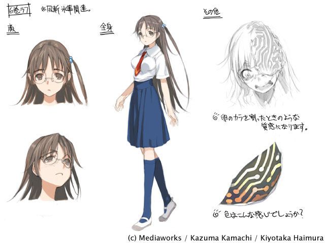 灰村清孝 灰村清孝