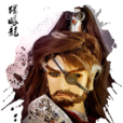 独眼龙(金光布袋戏虚拟人物) 独眼龙(金光布袋戏虚拟人物)