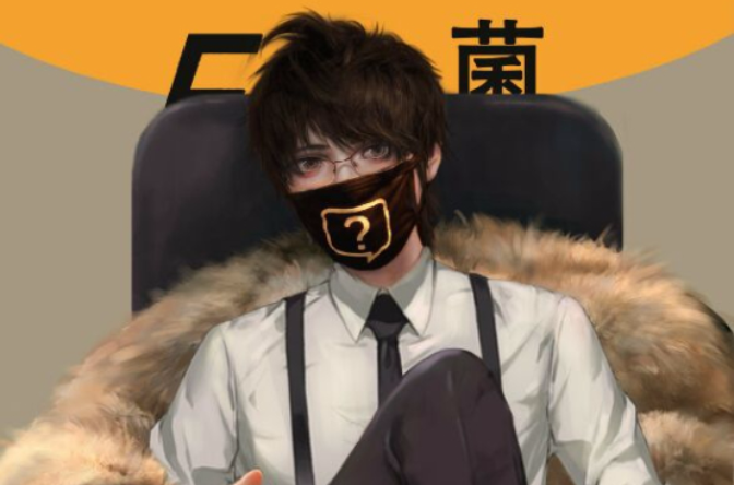 渗透之C君 渗透之C君
