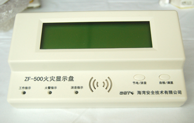 火灾报警显示盘 火灾报警显示盘