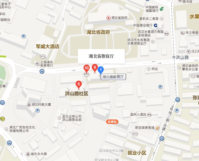 湖北省教育厅 湖北省教育厅