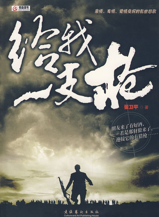 王九胜