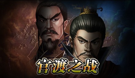 无双战役 无双战役
