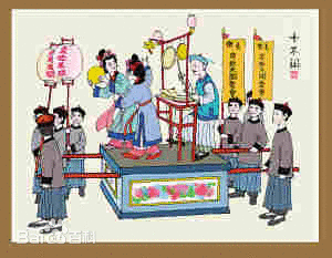 十不闲 十不闲