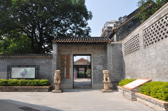邓世昌纪念馆