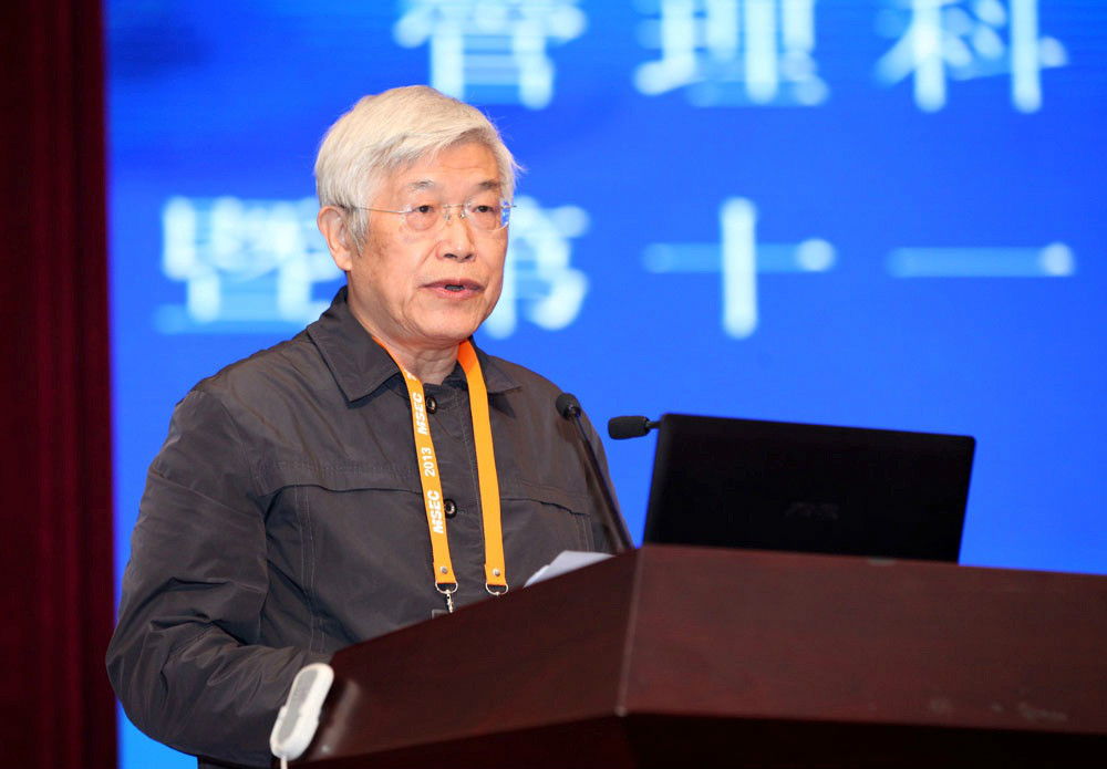 浙江省技术经济和管理现代化研究会 浙江省技术经济和管理现代化研究会