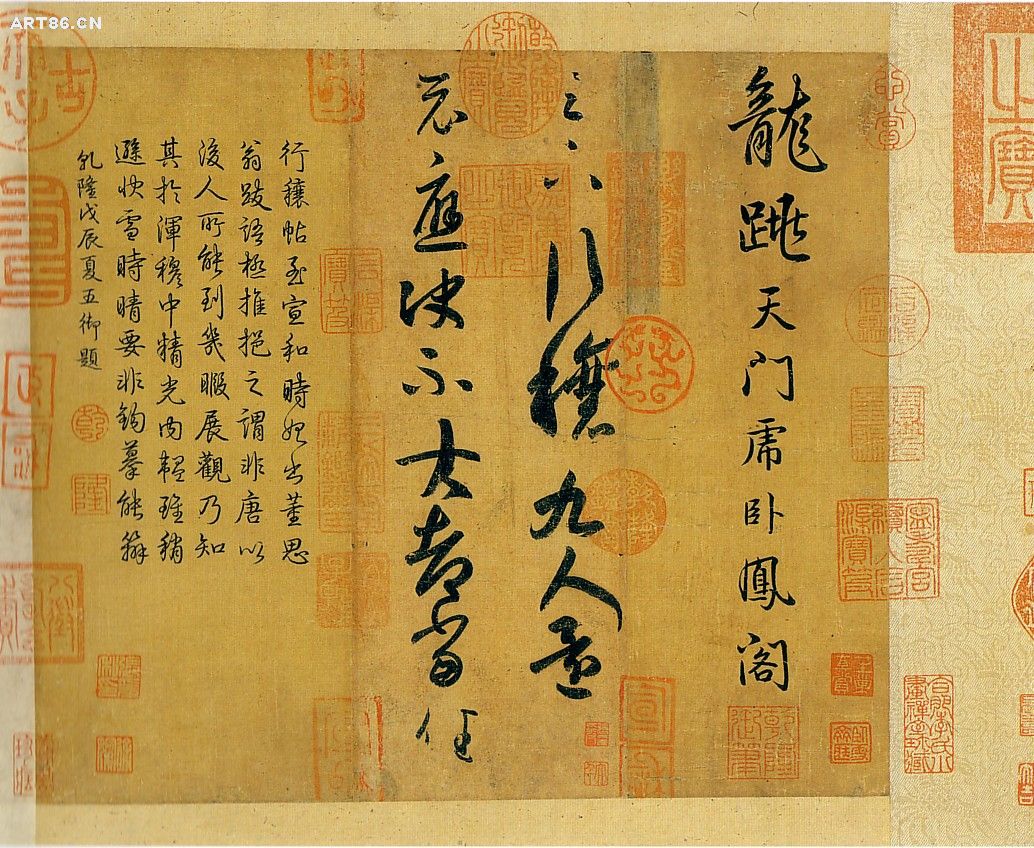 王羲之书法 王羲之书法