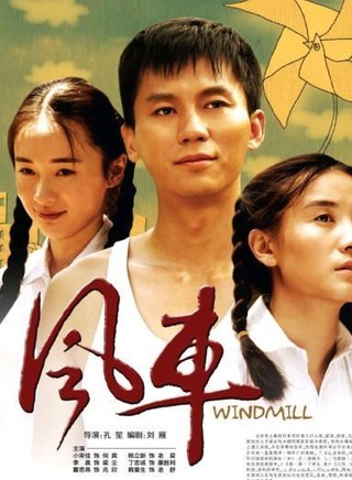 王亮(北京籍男演员)
