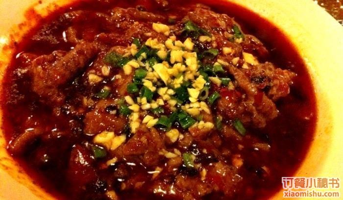 水煮牛肉