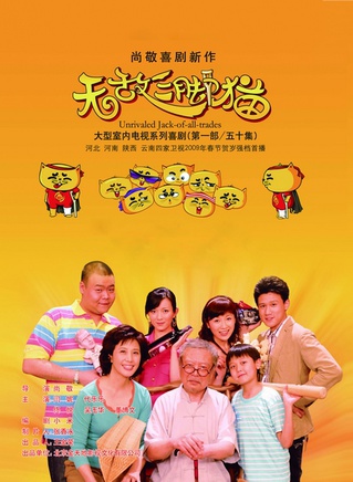 王亮(北京籍男演员)
