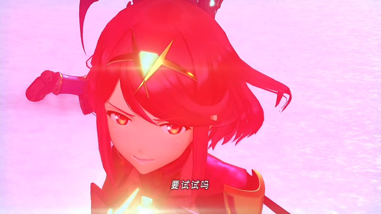 焰(任天堂《异度神剑2》中的角色) 焰(任天堂《异度神剑2》中的角色)