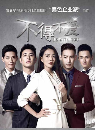 潘玮柏