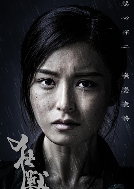 狂兽(2017年张晋、余文乐主演电影)