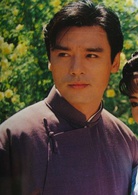 烟锁重楼(1994年钟镇涛、刘雪华主演琼瑶剧)