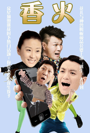 王佳佳