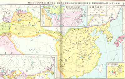 汉 汉