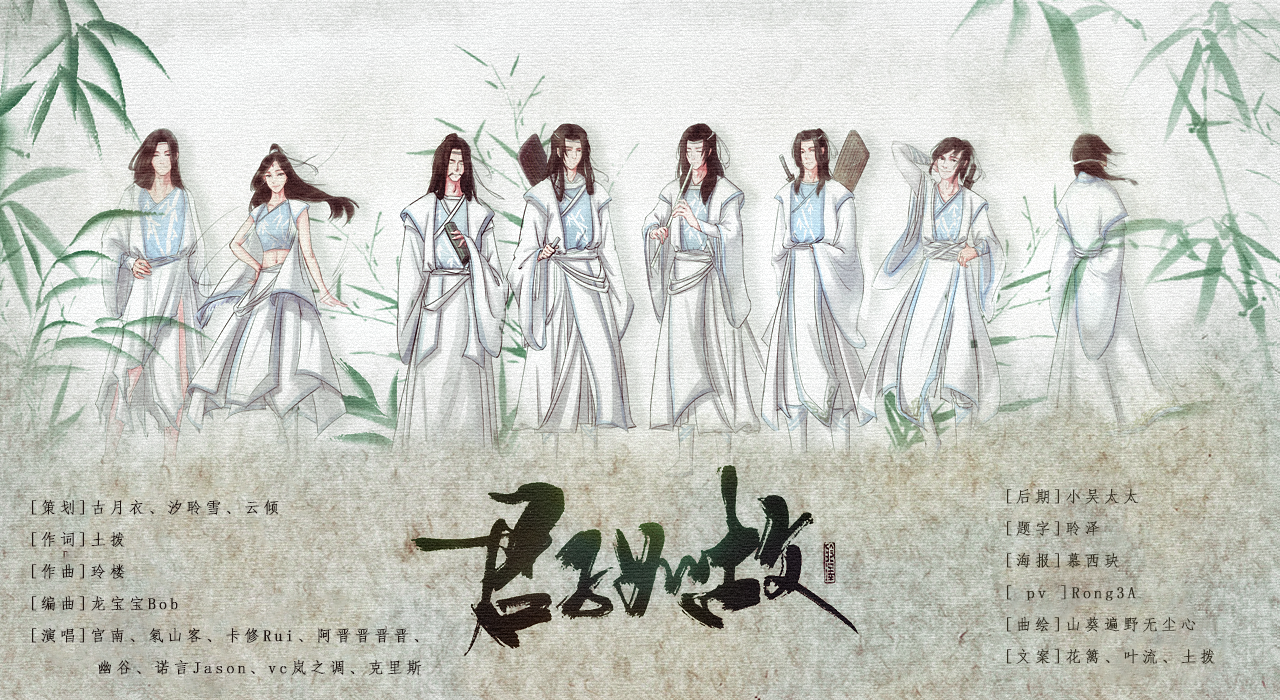 无名原创音乐团队 无名原创音乐团队
