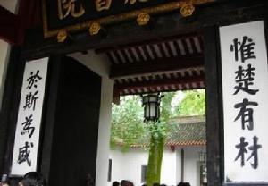 《湘江谷》 《湘江谷》