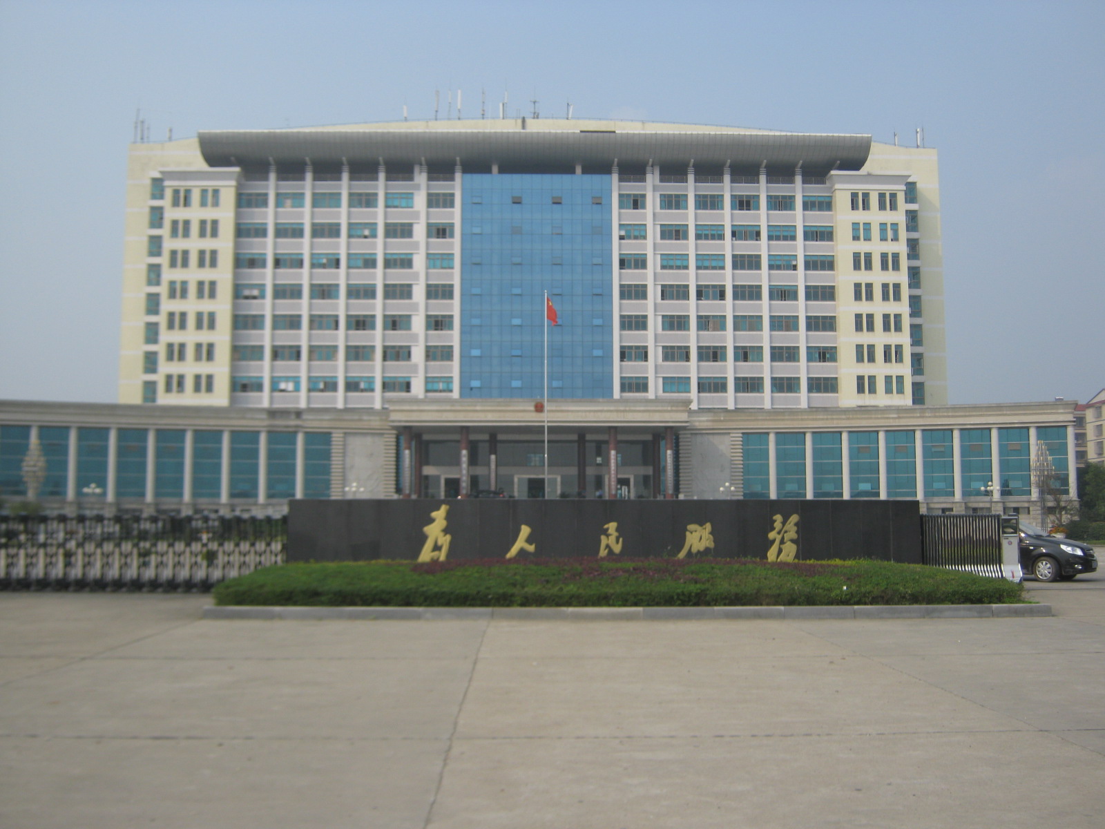 南县 南县