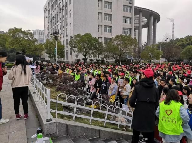 湖北师範大学青年志愿者协会 湖北师範大学青年志愿者协会