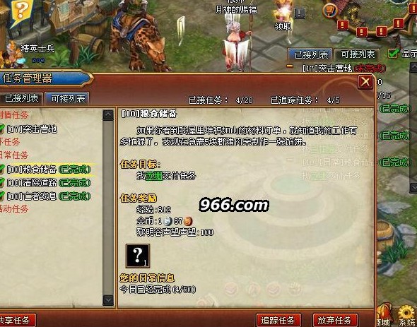 任务管理系统图 任务管理系统图
