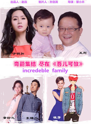 王刚(中国内地影视男演员、主持人)