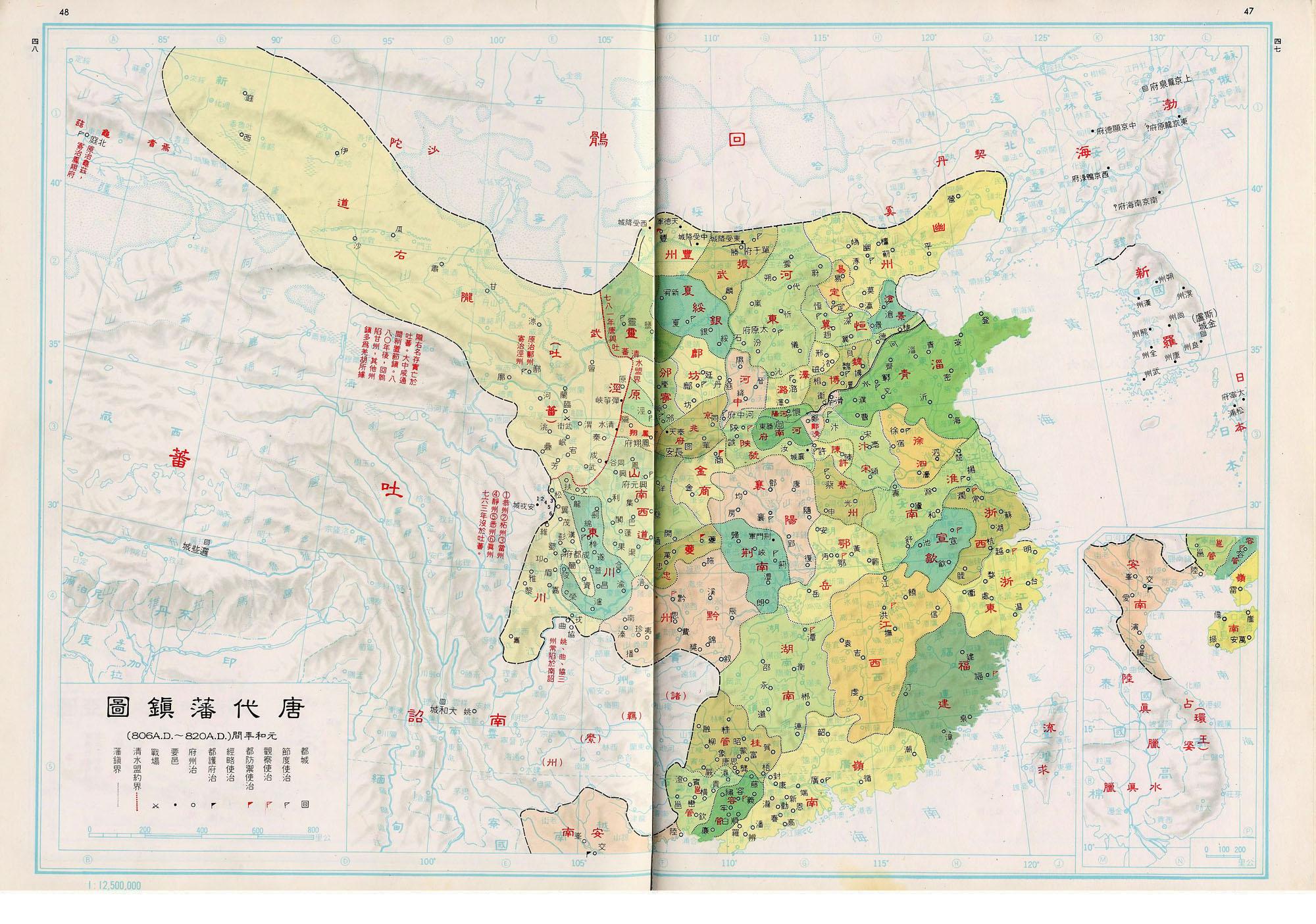 唐代浙东道 唐代浙东道