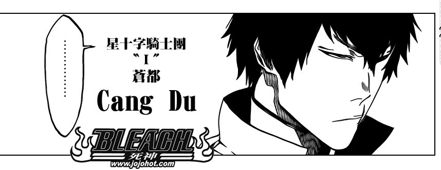 苍都