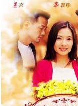 汤宝如